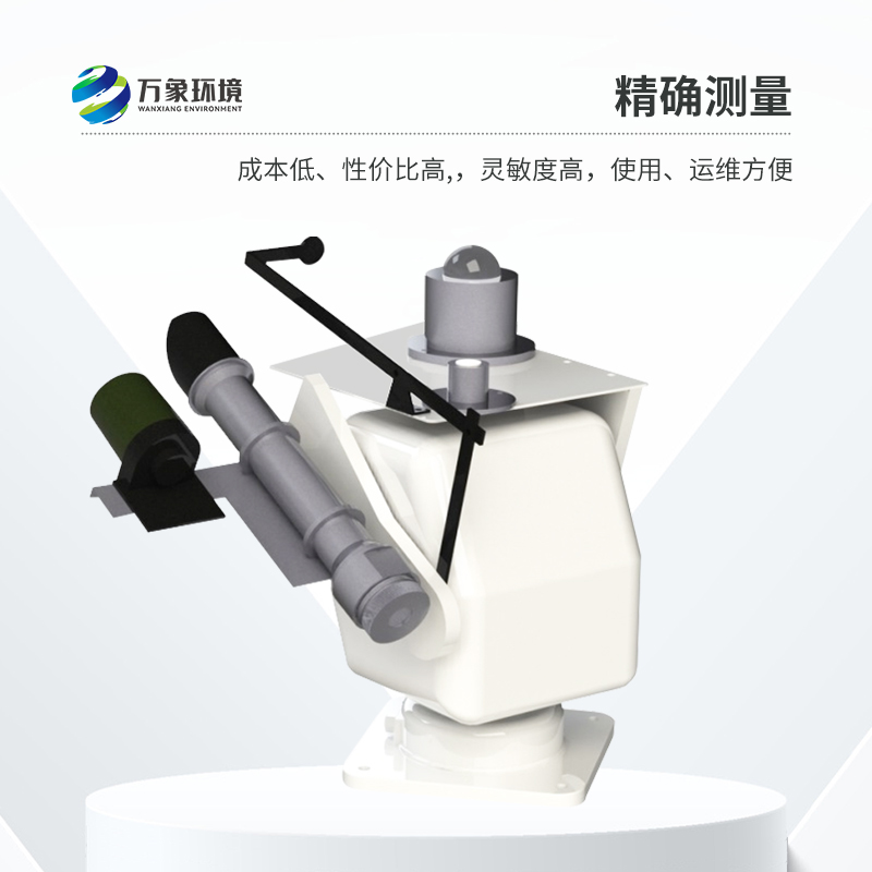 自動(dòng)跟蹤太陽輻射儀的優(yōu)勢(shì)分析