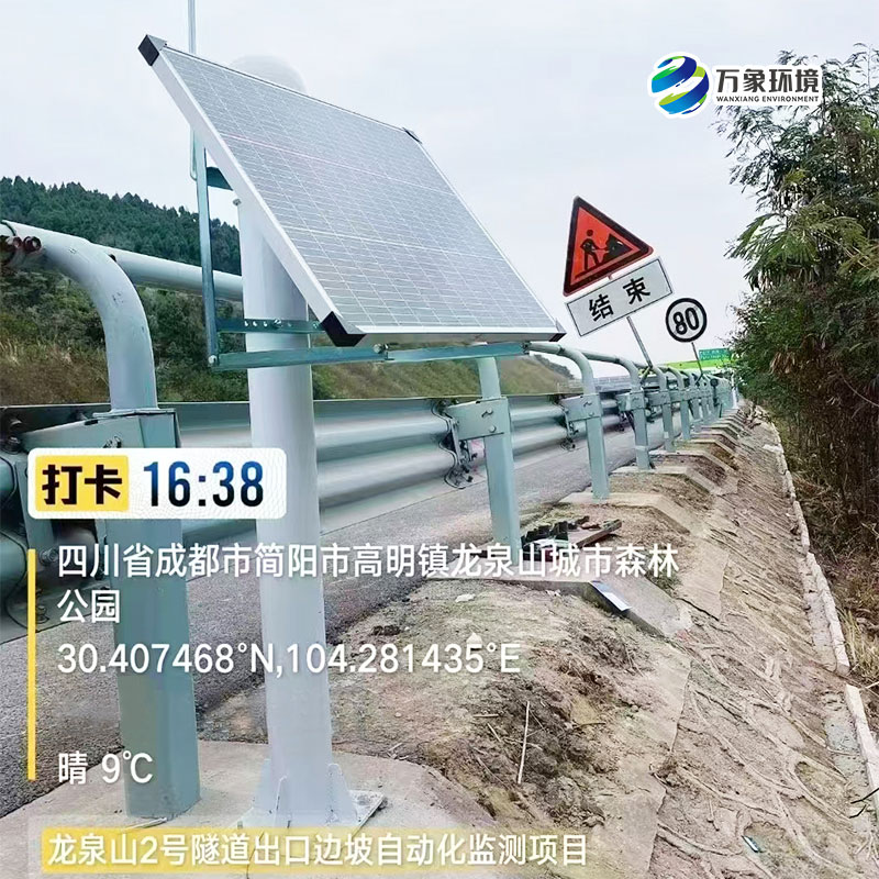 微小至毫厘！GNSS形變監(jiān)測(cè)系統(tǒng)：專業(yè)監(jiān)測(cè)，位移無(wú)所遁形